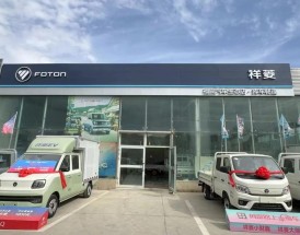 附近福田货车4s店在哪里,附近福田货车4s店维修中心