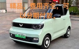 【五菱宏光最新车型及报价,五菱宏光最新车型及报价视频】