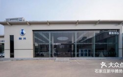 西安腾势汽车4s店地址电话(西安腾势汽车4s店地址电话多少)