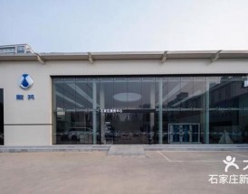 西安腾势汽车4s店地址电话(西安腾势汽车4s店地址电话多少)