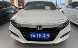 2020款雅阁多少钱 新款雅阁多少钱