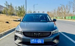 2022款吉利帝豪上市价格 吉利帝豪2021最新款