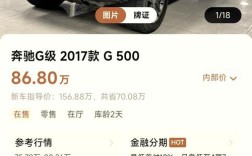 奔驰大g什么价(奔驰大g什么价格能买到)