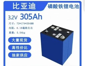 磷酸铁锂电池十大排名 磷酸铁锂电池生产厂家排名