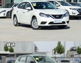 日产尼桑两厢车有哪几款／尼桑的两厢车有哪些