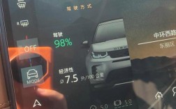 路虎揽胜油耗多少真实油耗(路虎揽胜实测油耗)