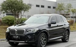 2024国产宝马x3l上市 宝马x3国产预计售价