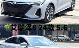 【2022款奇瑞艾瑞泽8,奇瑞艾瑞泽8上市时间】