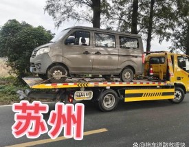拖车100公里大概多少钱(拖车一百公里多少钱)