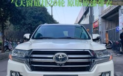 2023款陆巡中国售价／2020款陆巡的售价为多少