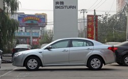 一汽奔腾b50优缺点,一汽奔腾b50好不好