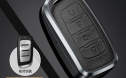 长安cs35plus钥匙功能图解,2021款长安cs35plus车钥匙功能