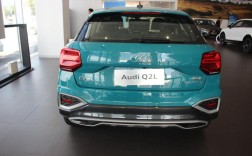 奥迪q2l新车报价2022款,奥迪q2l新车报价2021款