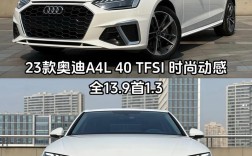 奥迪a4l2023款曝光 奥迪a4后期改款2023年
