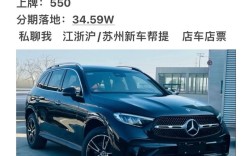 amg奔驰报价(奔驰amg最新价格2021款)