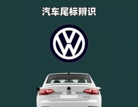 【大众有多少种品牌,大众汽车有几个品牌型号？】