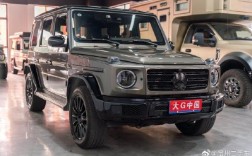 奔驰g500暗夜特别版／奔驰g500暗夜特别版价格