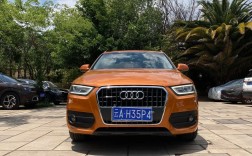 【奥迪q3四驱怎么样,奥迪 q3 四驱】