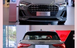 奥迪q3轿跑怎么样 奥迪q3轿跑属于什么档次