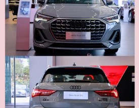 奥迪q3轿跑怎么样 奥迪q3轿跑属于什么档次