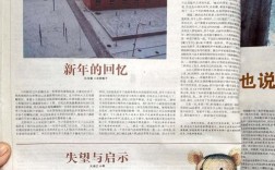 大众论坛日照社区论坛／日照大众论坛1996页