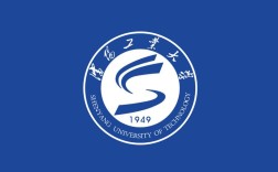 沈阳工业大学官网 沈阳工业大学官方