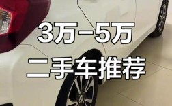 二手车平台口碑哪个好,二手车平台哪个好知乎