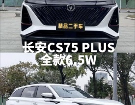 【长安汽车2022目标价35,长安汽车2022年】