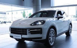 保时捷卡宴白色报价／保时捷卡宴2021款报价及图片白色