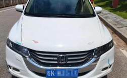 13年本田奥德赛,13年本田奥德赛值多少钱