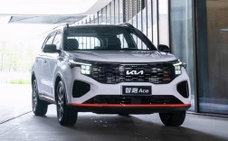 起亚智跑ace售价(起亚智跑ace实车曝光)