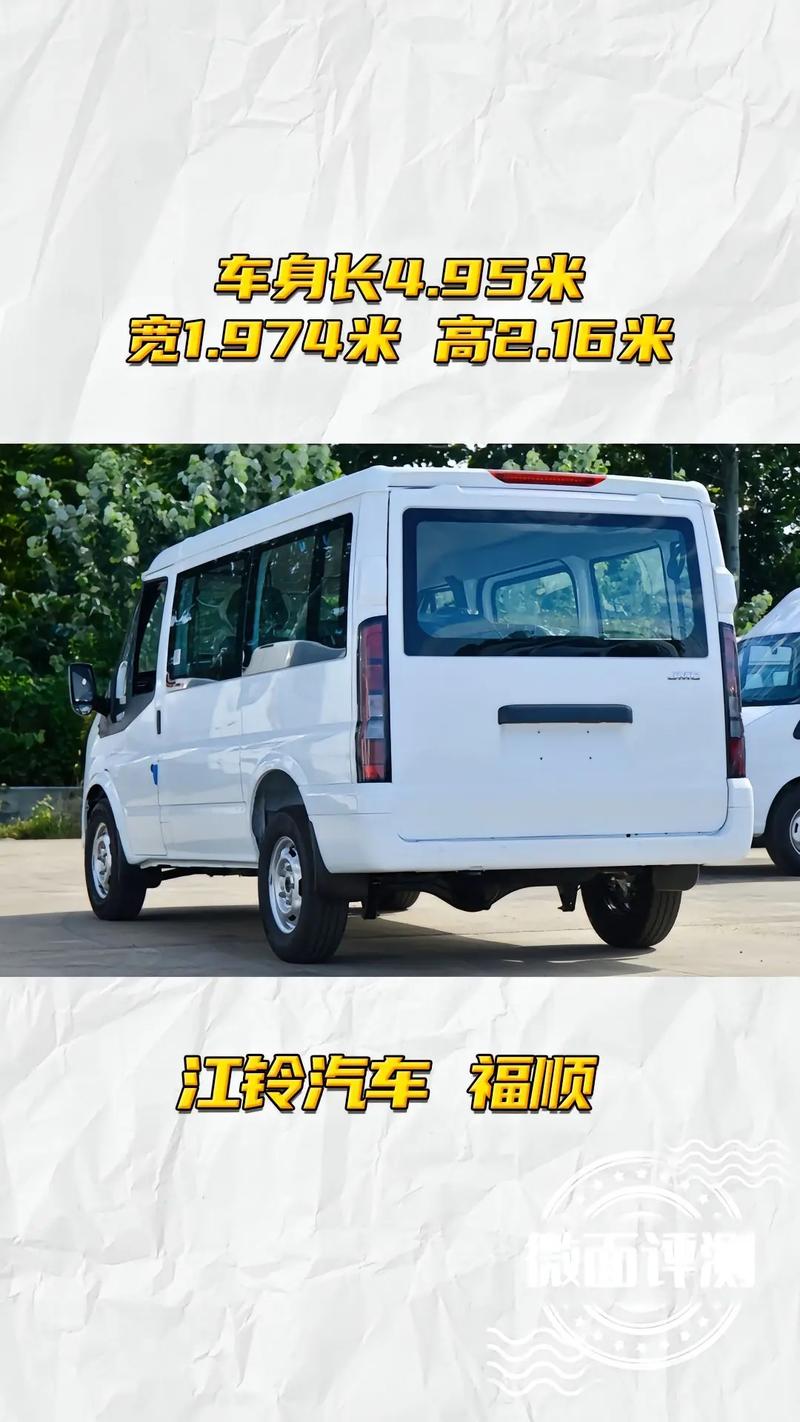 【全顺汽车报价6座新款价格,全顺汽车报价6座新款价格表】