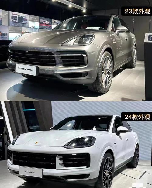 卡宴2023款 卡宴2023款和2024款区别