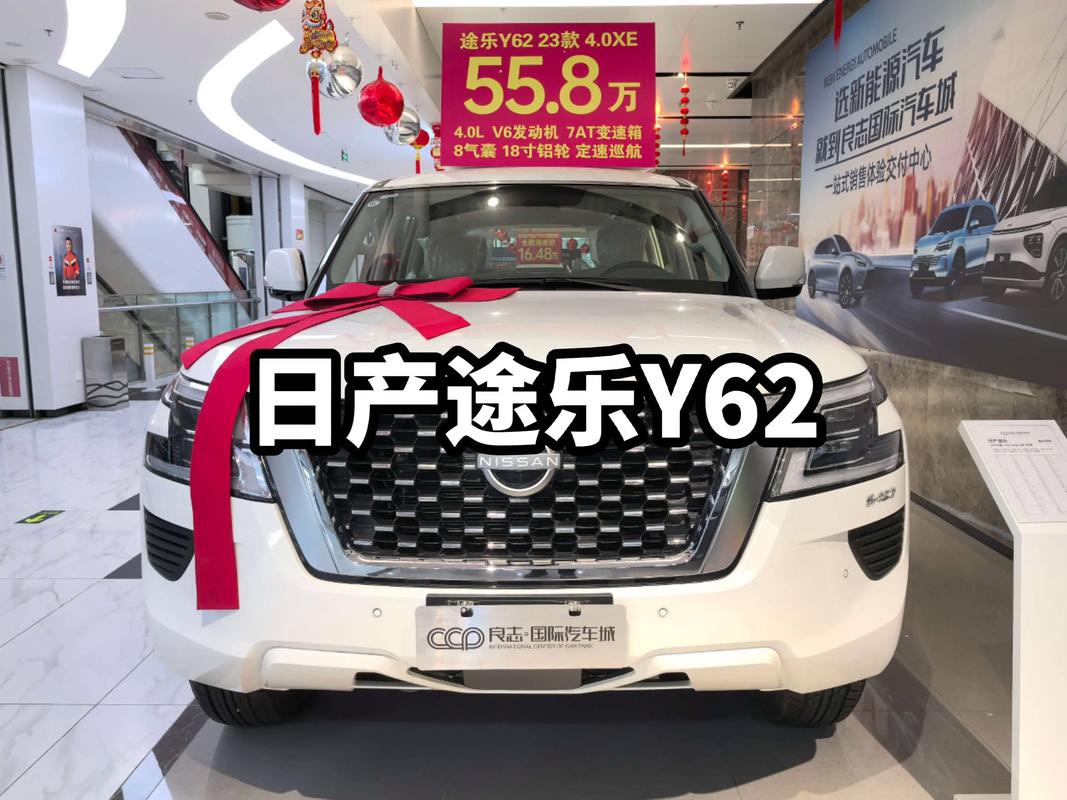 尼桑途乐报价图片大全(尼桑suv途乐汽车报价及图片)