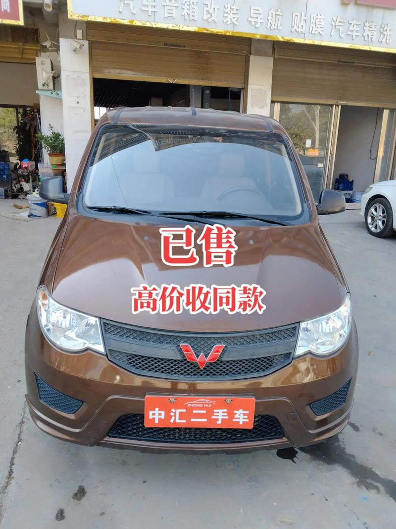 51二手车,51同城二手车