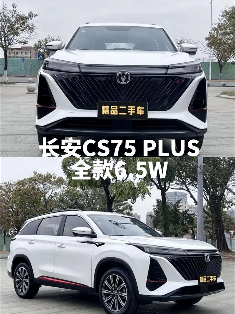 【长安汽车2022目标价35,长安汽车2022年】