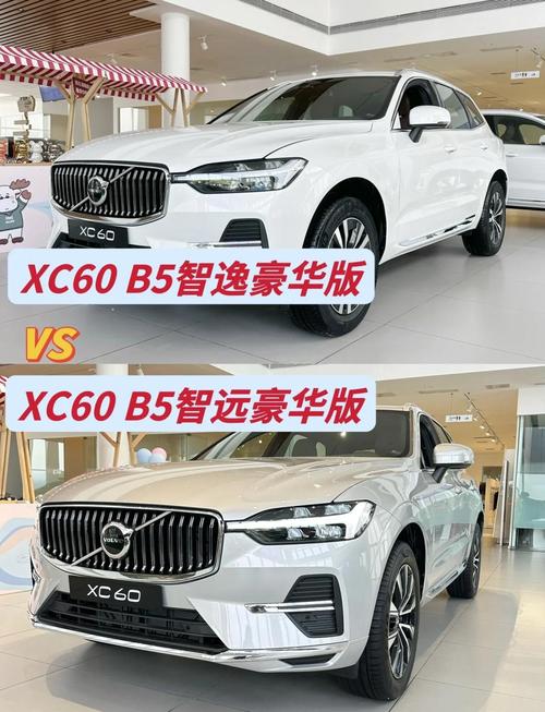 【12款xc60二手值得买吗,2012款xc60参数配置】
