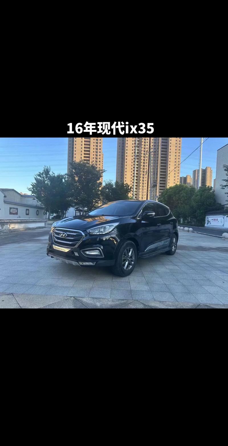 现代ix35油耗一公里多少钱,现代ix3520t油耗一公里多少钱