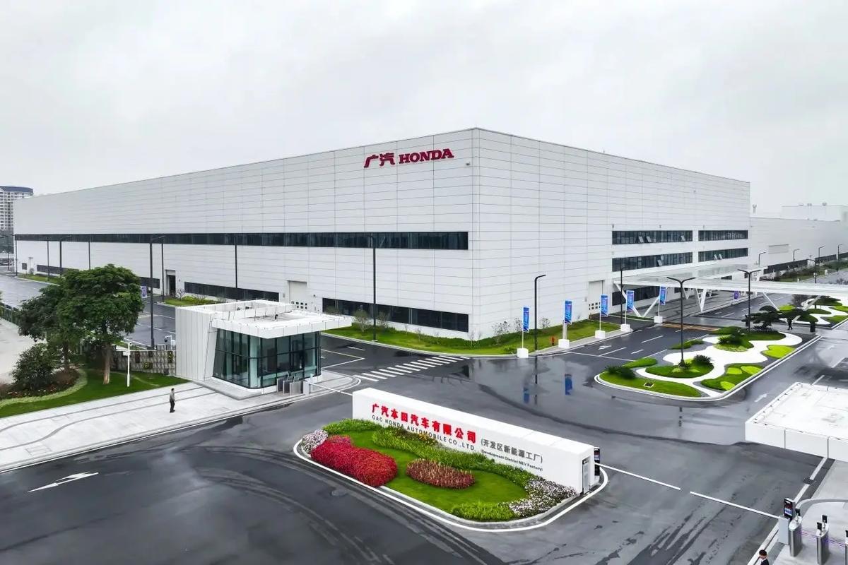 广汽本田总部在哪里,广汽本田公司位置