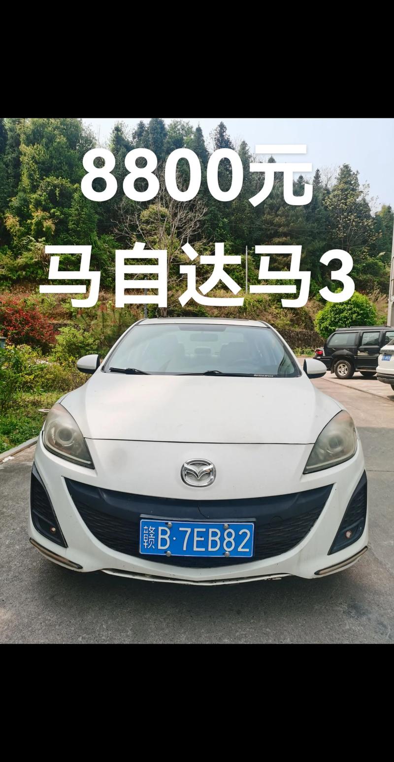 马自达3老款费油吗 老款长安马自达3为什么费油