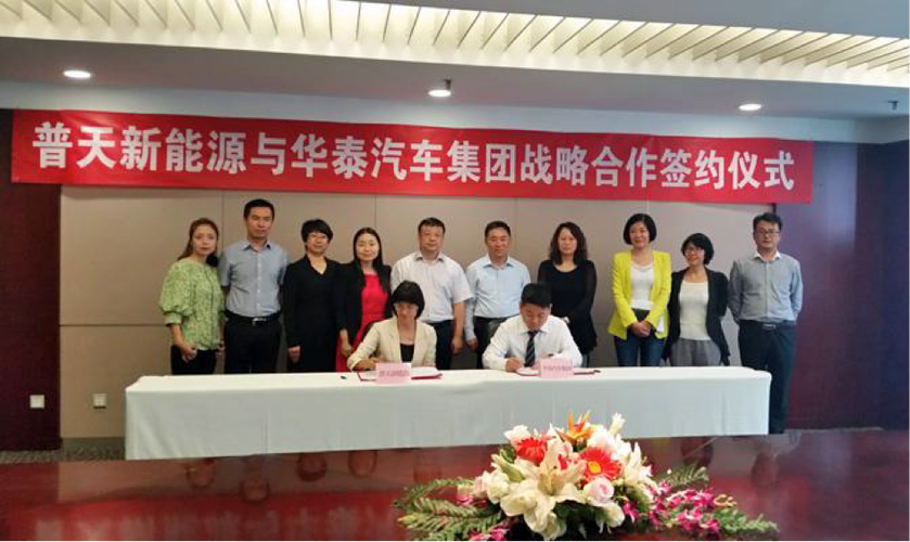 【华泰汽车天津工厂现状,关于天津华泰汽车最新消息】