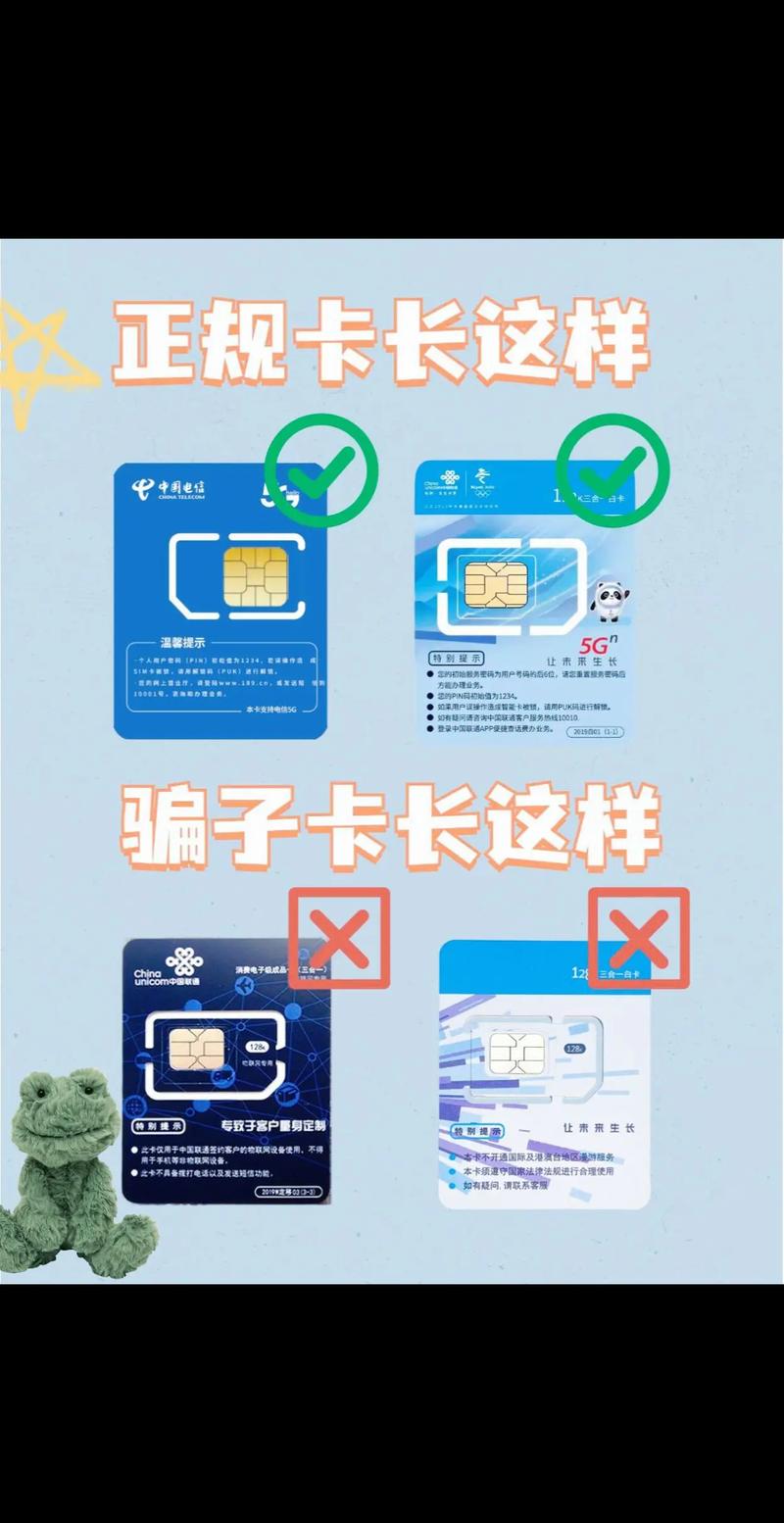 【骏捷通信流量卡是不是真的,骏捷通信流量卡app下载】