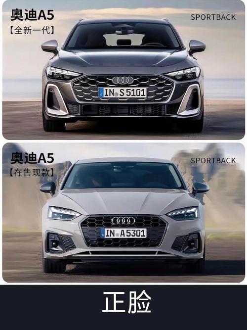 【奥迪a5四驱,奥迪a5四驱和两驱区别】