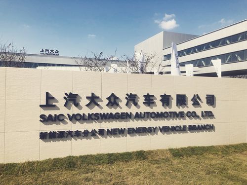上汽大众上海总部电话 上海上汽大众官方电话