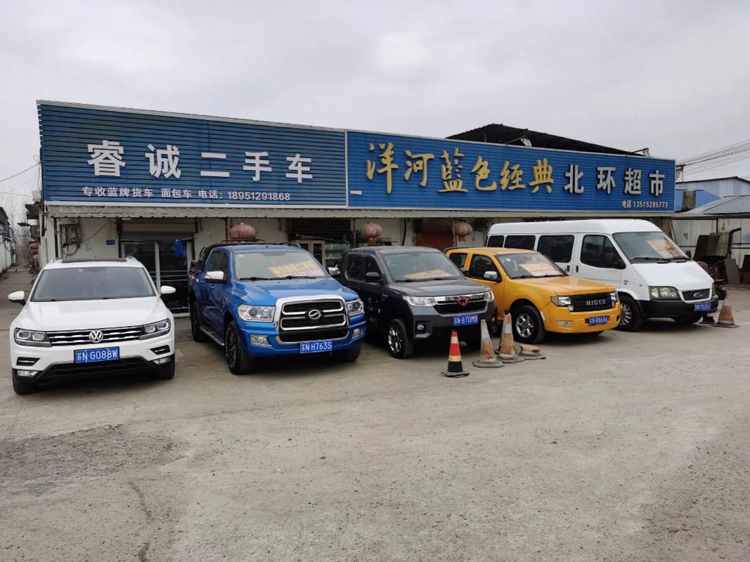 2手车交易市场58同城,二手58车交易市场