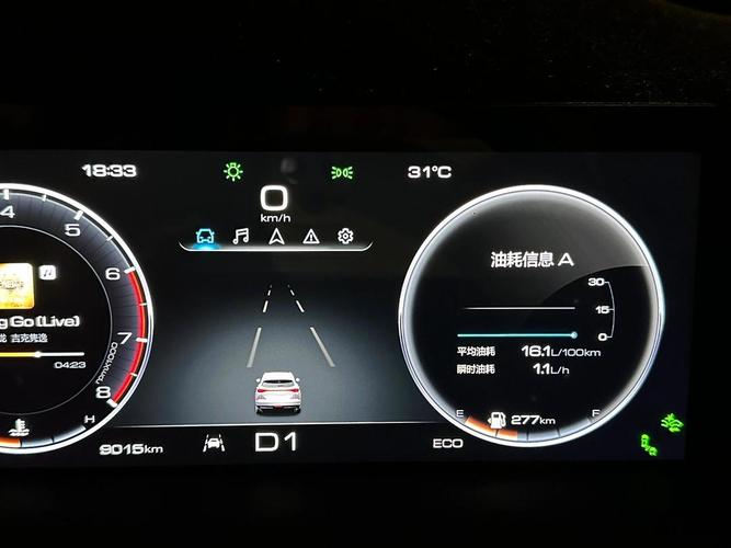 哈弗h6混动版,哈弗H6混动版真实油耗